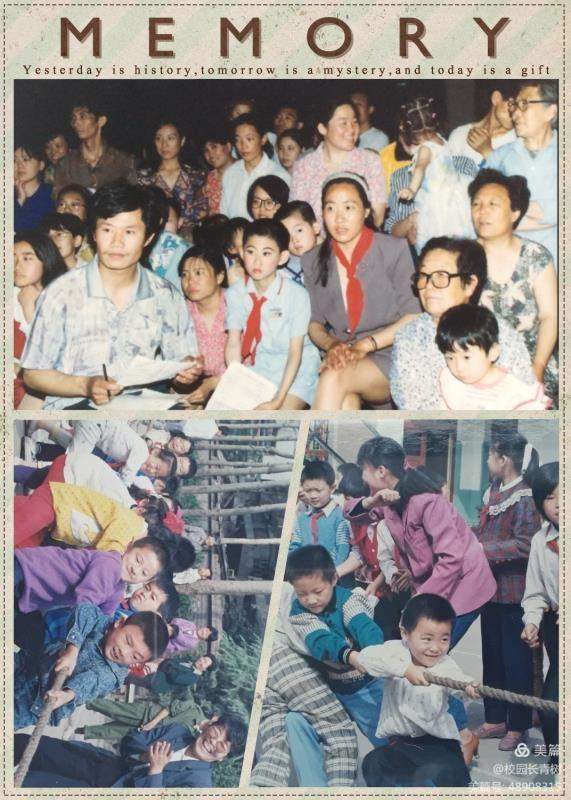 YOO棋牌官方网站中师结业40年有一段在厂矿黉舍讲授的年月(图2)