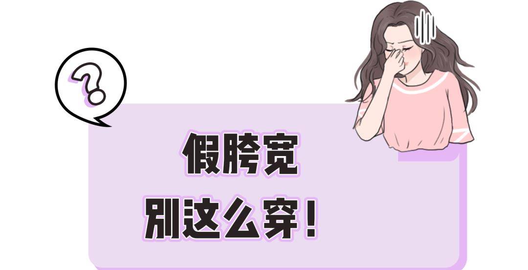 大腿|女星沈月从土肥圆到日系美少女，她到底do了哪里？