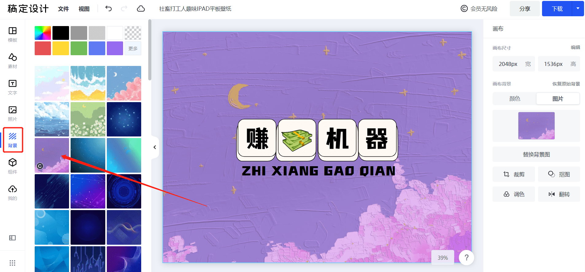 设计|快进来看看，这是不是你要的高质量iPad壁纸！