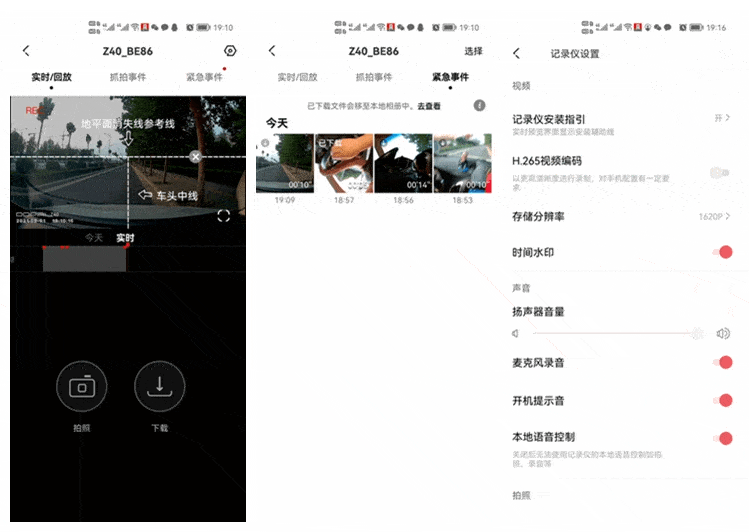 3K高清画质，盯盯拍Z40行车记录仪，为你的行车安全保驾护航