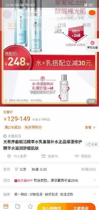 产品|花了不少钱保养却依旧肤色暗沉？买的“对”比“贵”更重要！