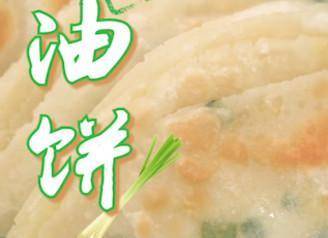 方法|不用和面，2步做出葱油饼，酥脆喷香，家人抢着吃