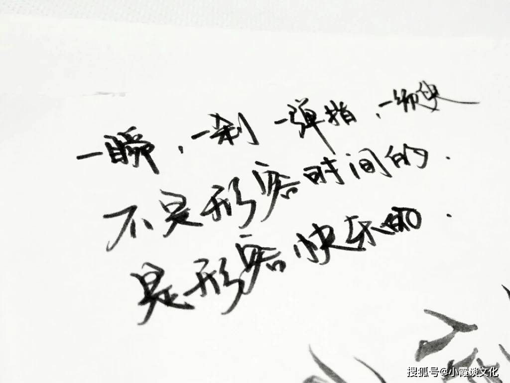 把心放宽的经典语句,精辟有道理,让人释怀!