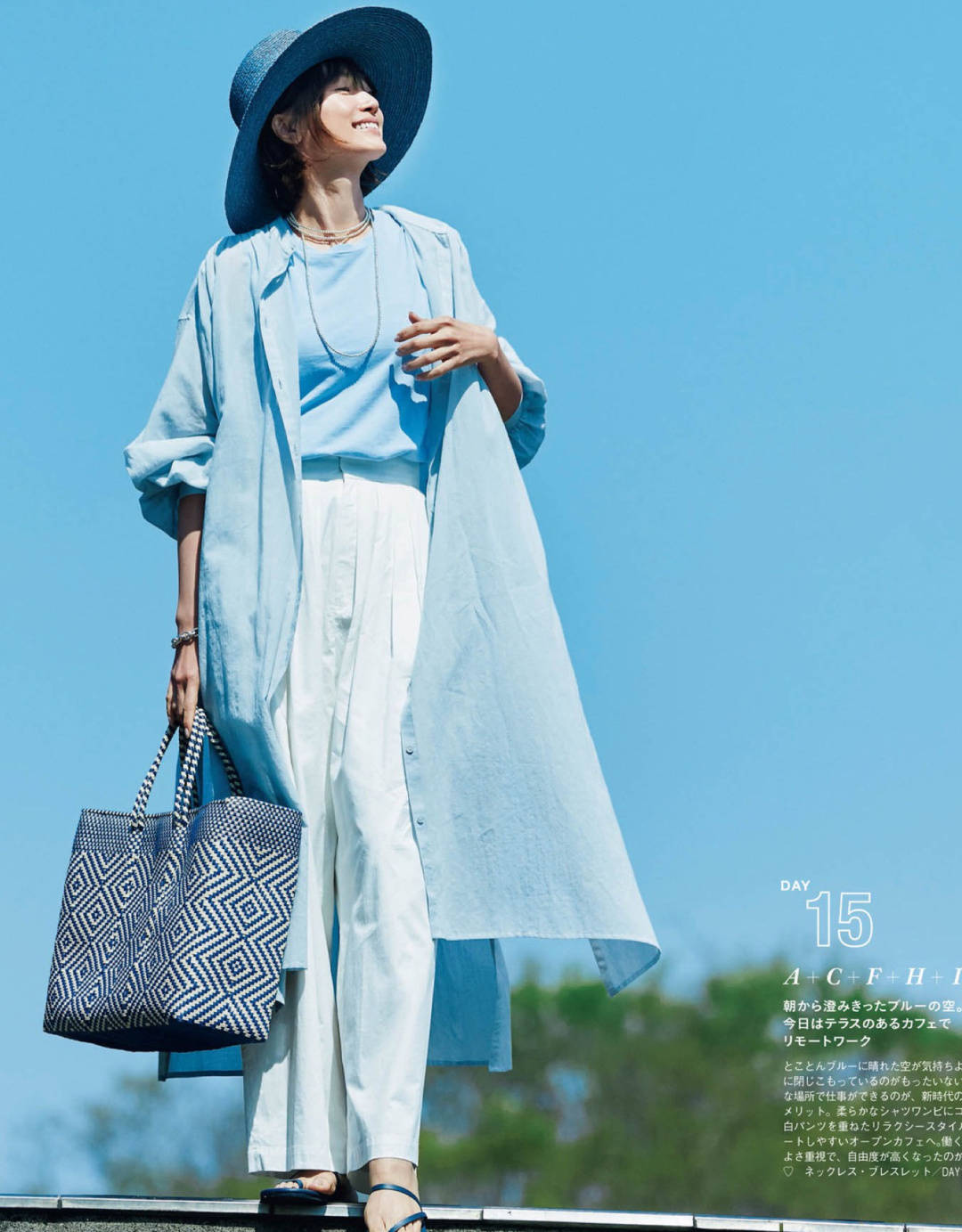 下装|越有品味的女人，越应该追求品质，简约、时髦的日系搭配真美!