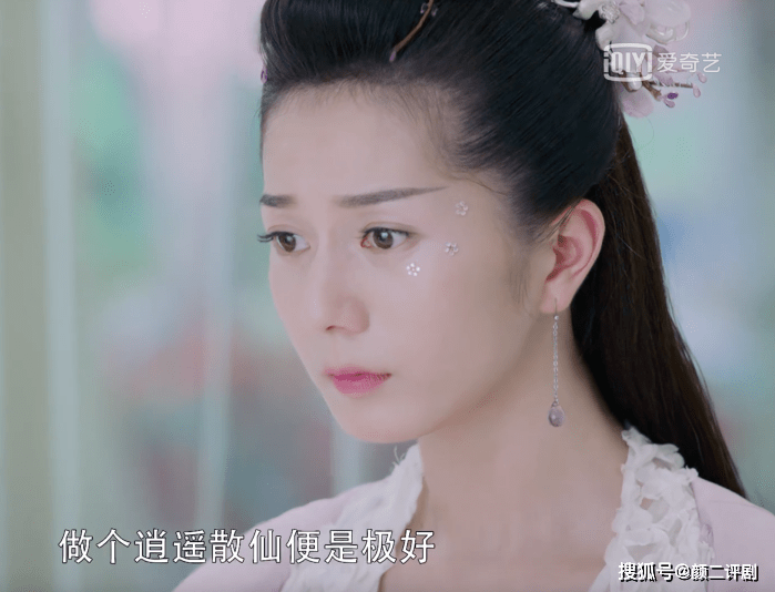 压制|《香蜜沉沉烬如霜》10:锦觅的情劫,本就是避无可避的