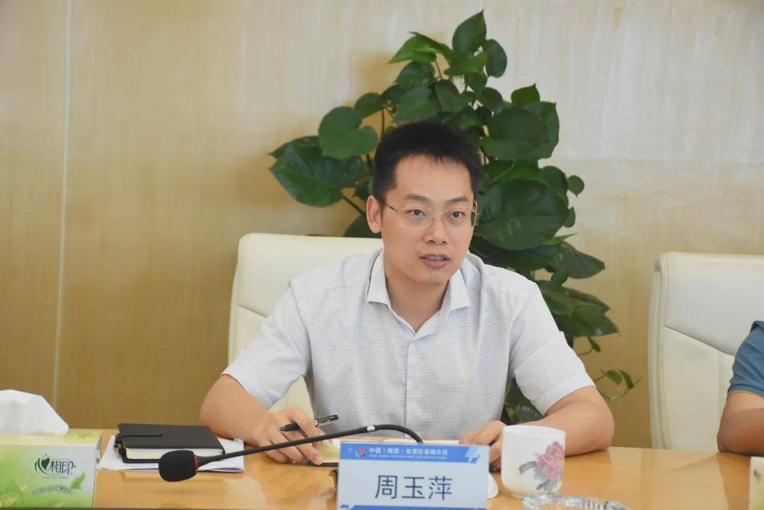 周玉萍表示,岳阳自贸片区将坚持把制度创新作为建设的核心任务,加快