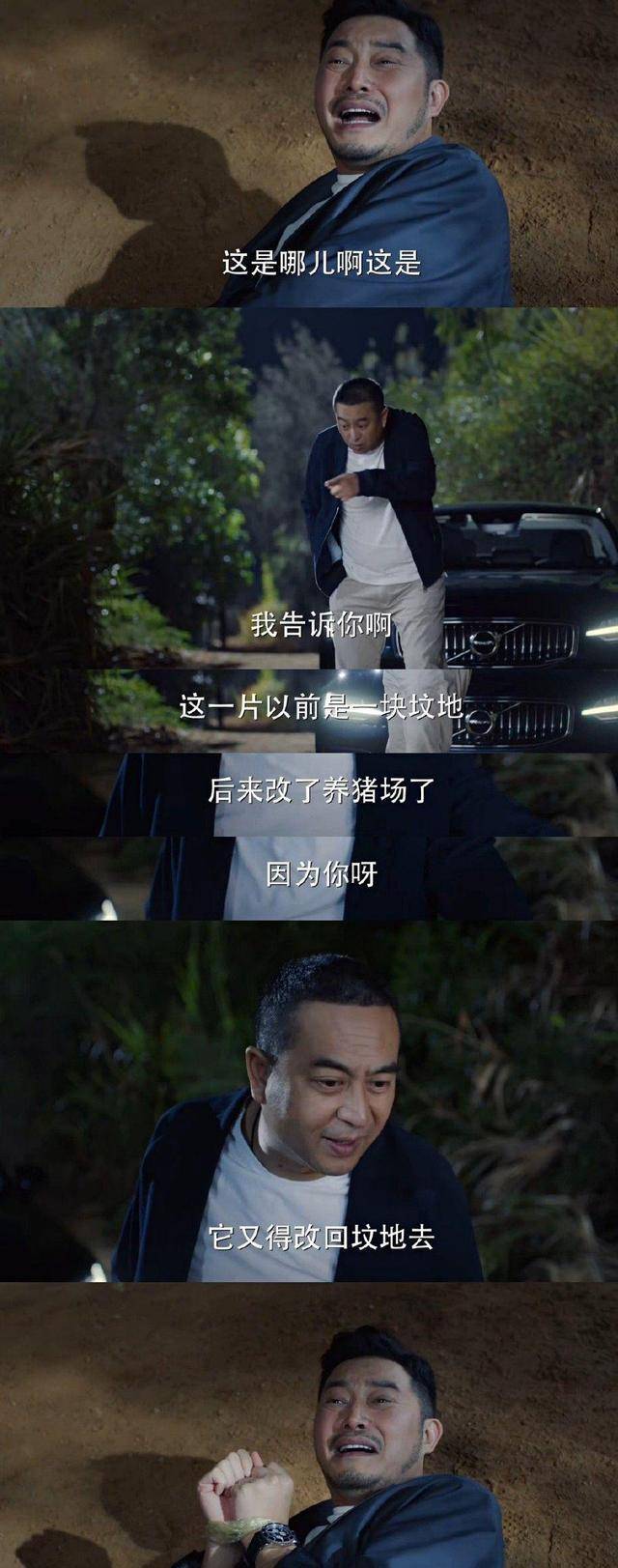 小咪|《对你的爱很美》真舍不得柯雷这个憨憨，舍不得这样子的沙溢