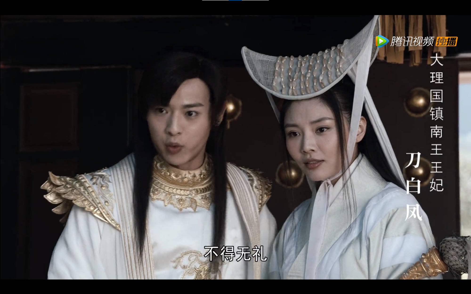 徐冬冬|新版《天龙八部》开播,尴尬满满跳戏多多,徐冬冬成唯一亮点