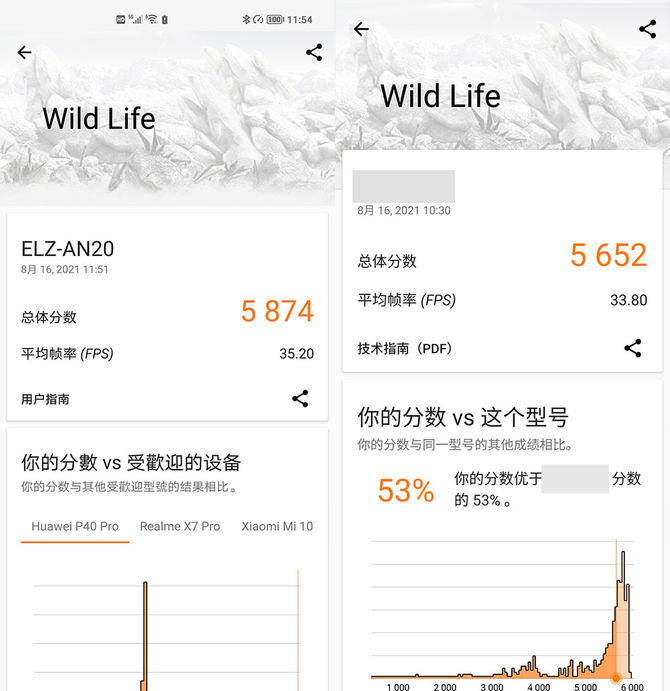 的测试|不服跑个分：荣耀Magic3至尊版理论性能对比骁龙888