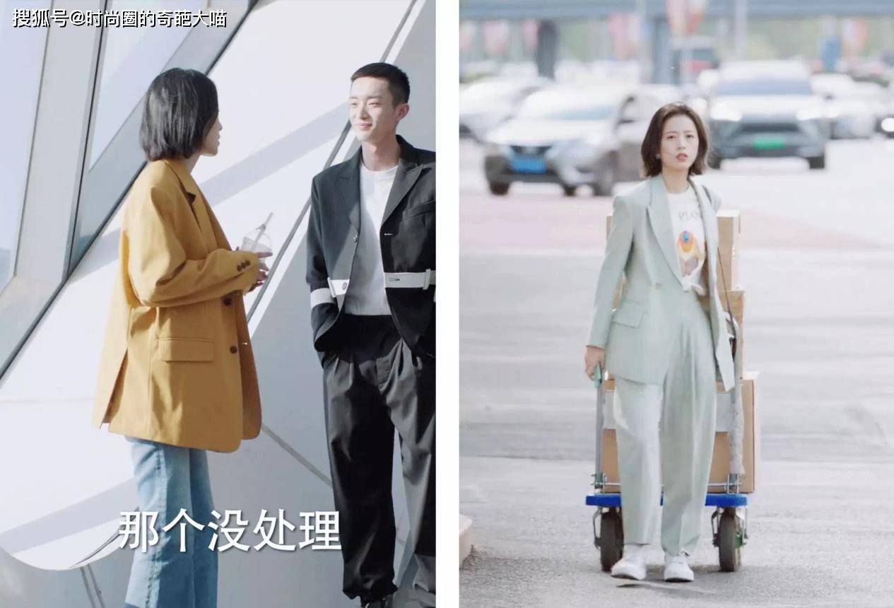 西装|周雨彤不愧是打工人之光！百元穿搭实用性满分，满足各种风格需求