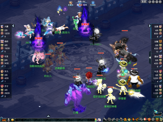 梦幻西游武神坛16716强名单 2b10c49de76747259cfde556c8bea1e9.png