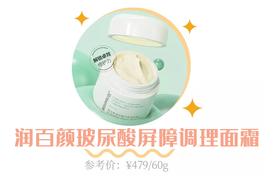 果酸|不夸张！这些国产护肤让我直接抛弃大牌！太好用了