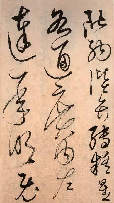 解縉草書千字文經摺本