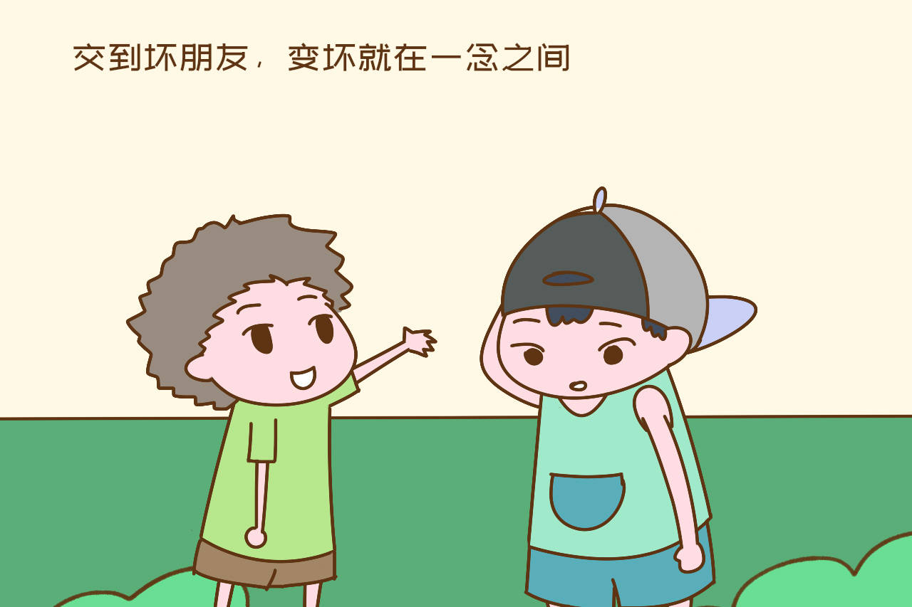 小孩子是怎样交朋友的?公园结义"三萌娃,下跪姿势逗笑网友