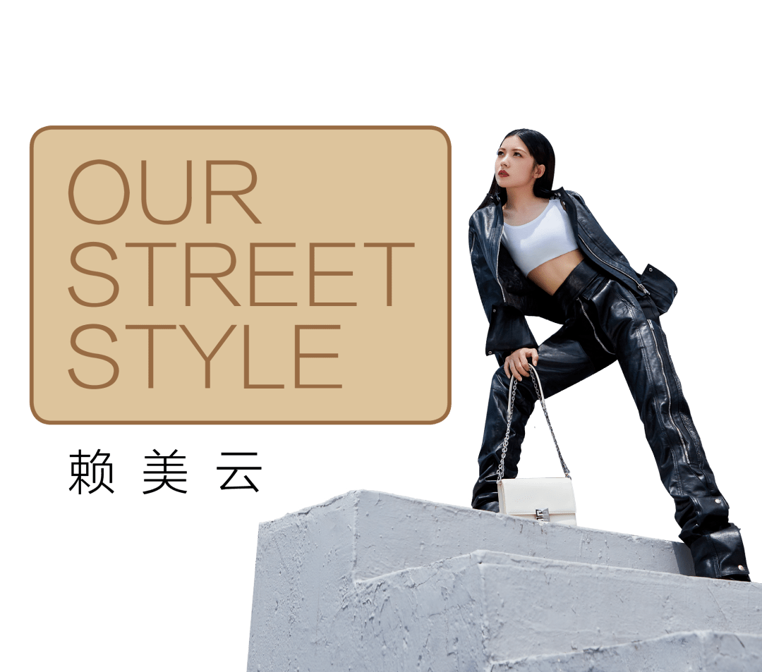 任森|张静初 蓝盈莹 吴宇恒 夏秋交际，你的换季新衣准备好了吗？