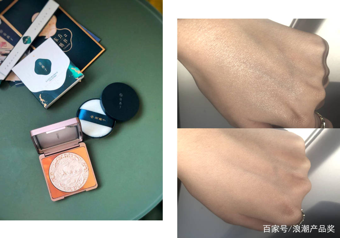 西子|浪潮产品奖：花西子桃花蚕丝蜜粉饼：只做东方之美的彩妆国货