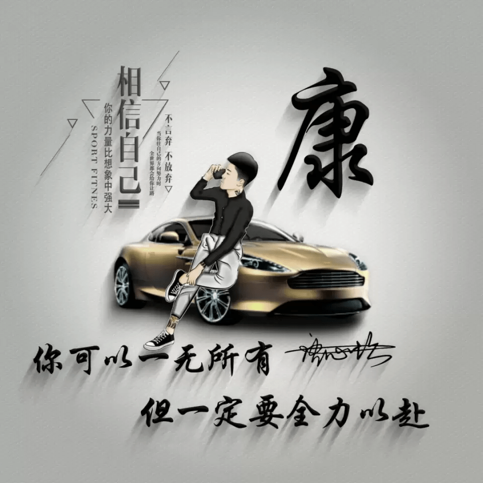 明煊|你的微信头像多久没换了？69张高清精致潮流签名头像，不要错过了