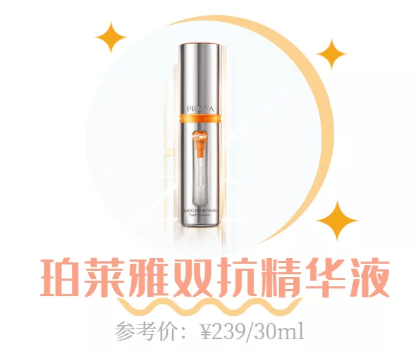果酸|不夸张！这些国产护肤让我直接抛弃大牌！太好用了