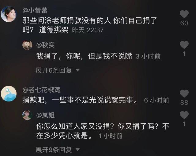 奢侈品|涂磊宅家晒日常，露出大量奢侈品，给女儿吹头发的吹风机都是大牌