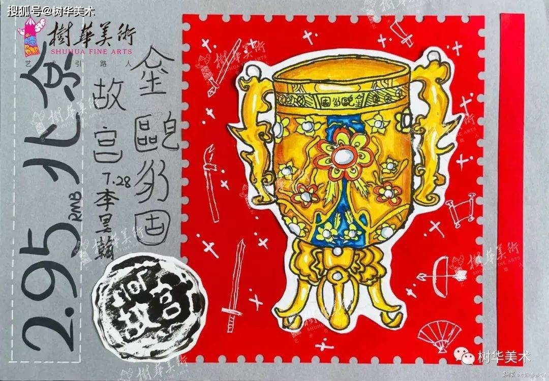 金瓯永固杯▼造型多样,同学们可以多多观察他们的造型哦~除羊首壶外