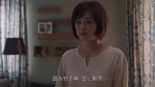 能力|工作被顶罪开除,遭未婚夫背叛,躺尸买醉,爸爸的一句话点醒了她