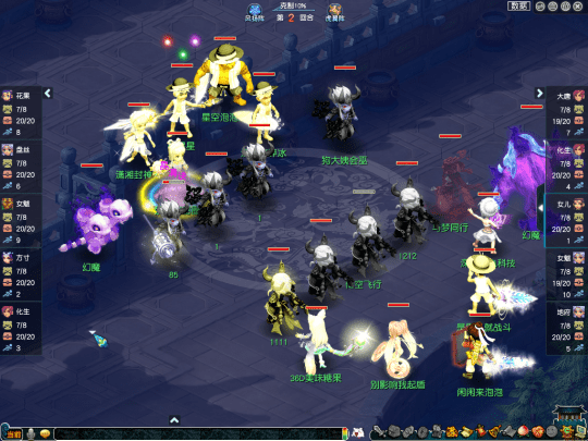 梦幻西游武神坛160联小组赛第一场 8d6b6b2f56b74c82bb951e736d49829a.png