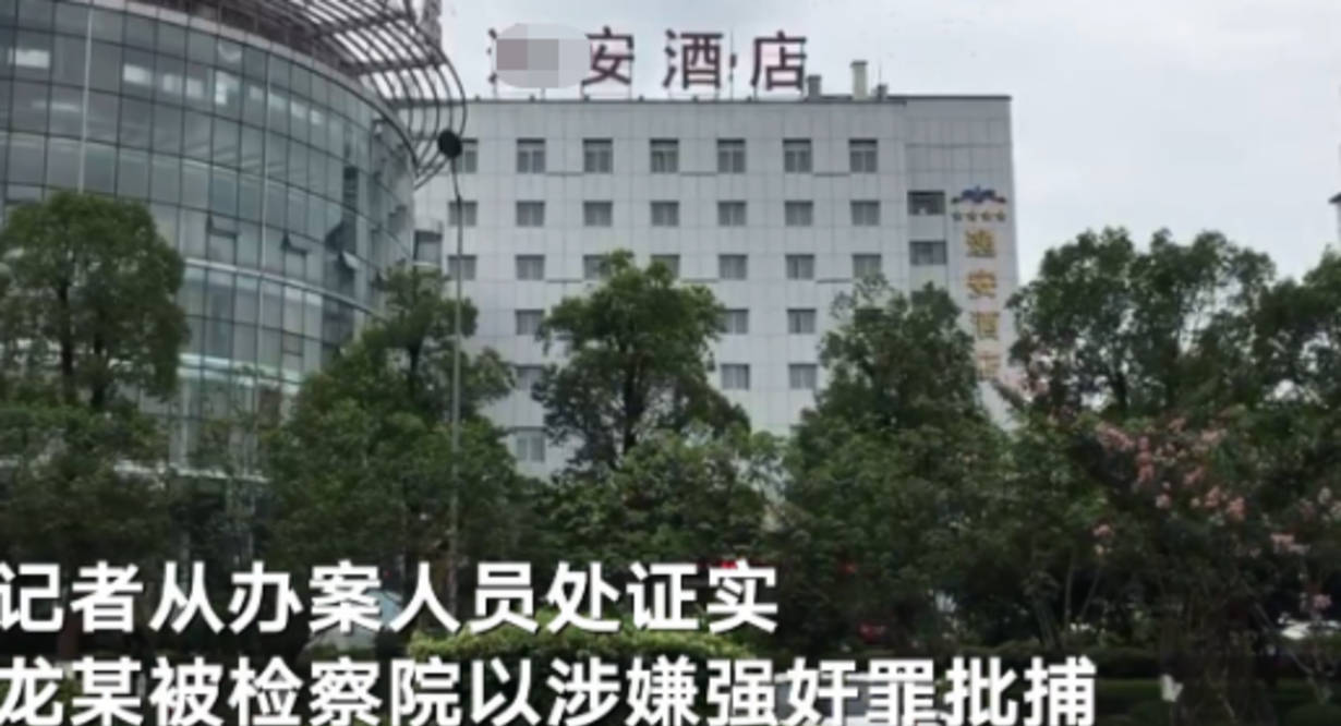 女士|公司半年会女子被灌醉，男同事取得房卡进入，女子：醒来已经迟了