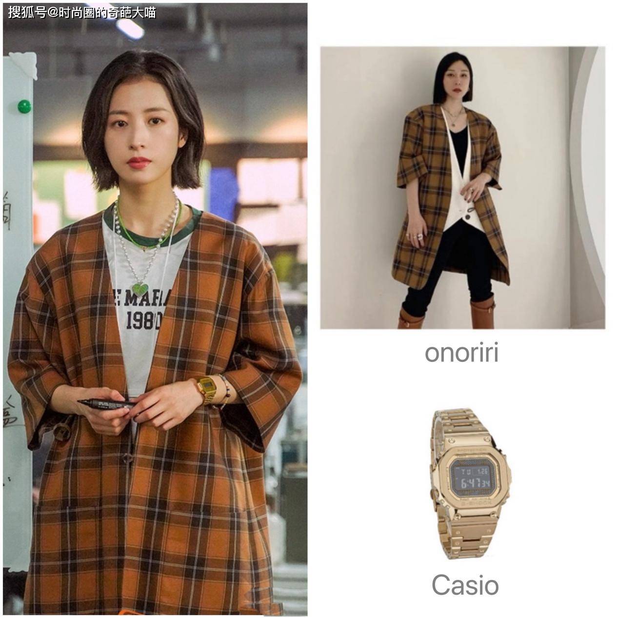 西装|周雨彤不愧是打工人之光！百元穿搭实用性满分，满足各种风格需求