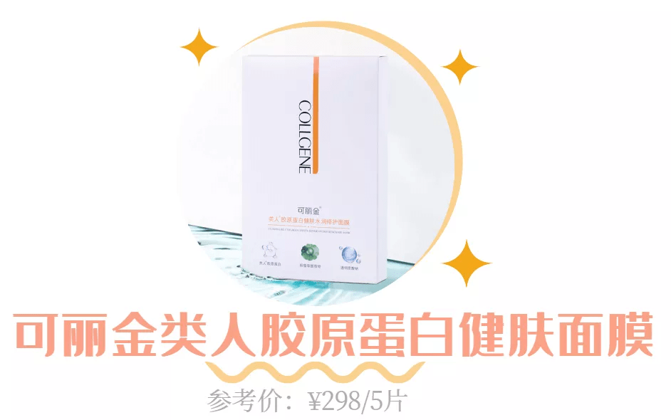 果酸|不夸张！这些国产护肤让我直接抛弃大牌！太好用了