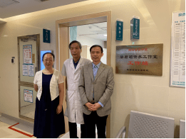 学术|| 名医学术 | 陕西省名中医梁君昭传承工作室工作站在省二院举行揭牌仪式