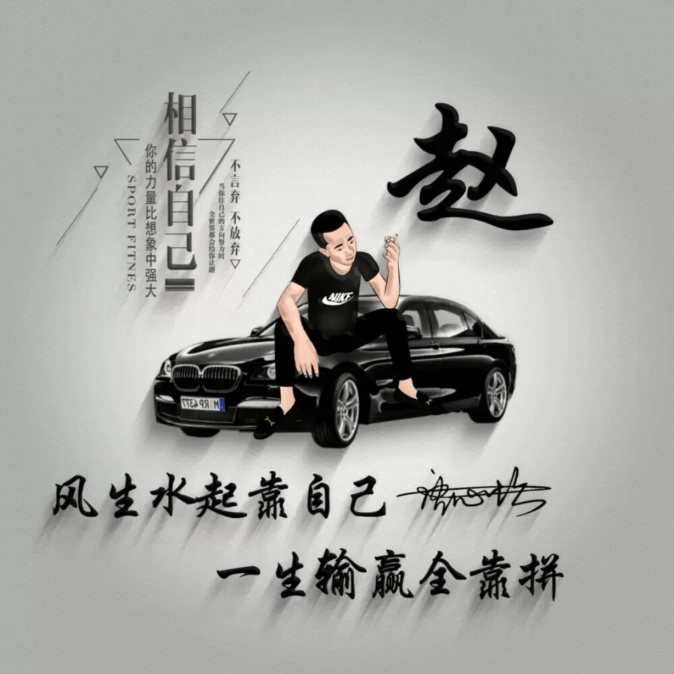 明煊|你的微信头像多久没换了？69张高清精致潮流签名头像，不要错过了