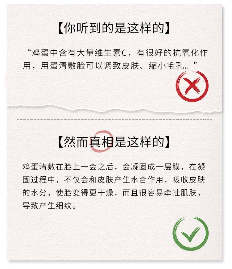 雷区|《水初语莹莹护肤科普》谈恋爱要注意被“渣”，护肤也是！！！