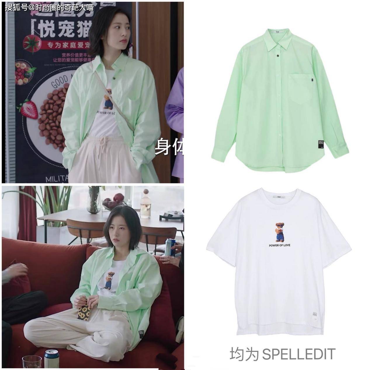 西装|周雨彤不愧是打工人之光！百元穿搭实用性满分，满足各种风格需求