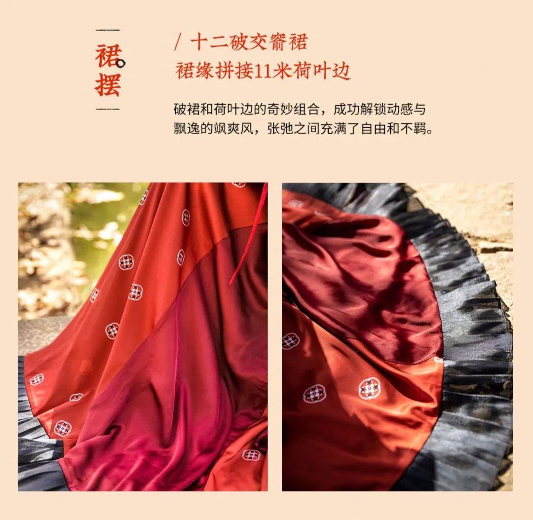 苏子|小E优品推荐 | 汉服品牌 “苏子衿”,赋能藏身于古诗词里的热爱