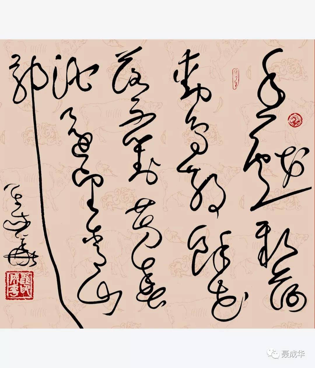 华东师范大学终身教授胡晓明唐诗与中国文化精神