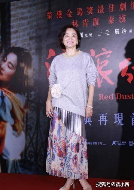 进行|我被林青霞的“括号臀”迷住了，穿黑色亮片裙，好像换了一副身材