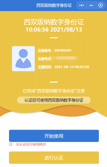 开通快!移动云为湖南、河南、云南、重庆抗疫提速!