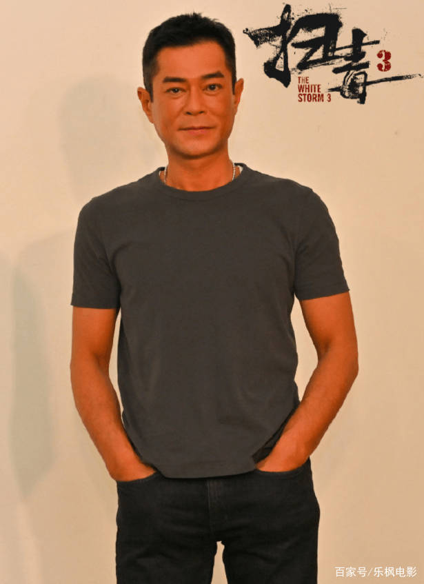 康素|《扫毒3》开拍！刘德华缺席郭富城加盟，女主角让人“眼前一亮”