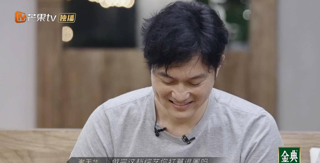 本人|张智霖公演状态获赞，宣布身体不好将退圈，分组暴露不是力捧对象