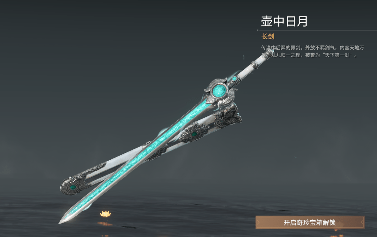 永劫无间近战武器相继平衡究竟谁才是yyds