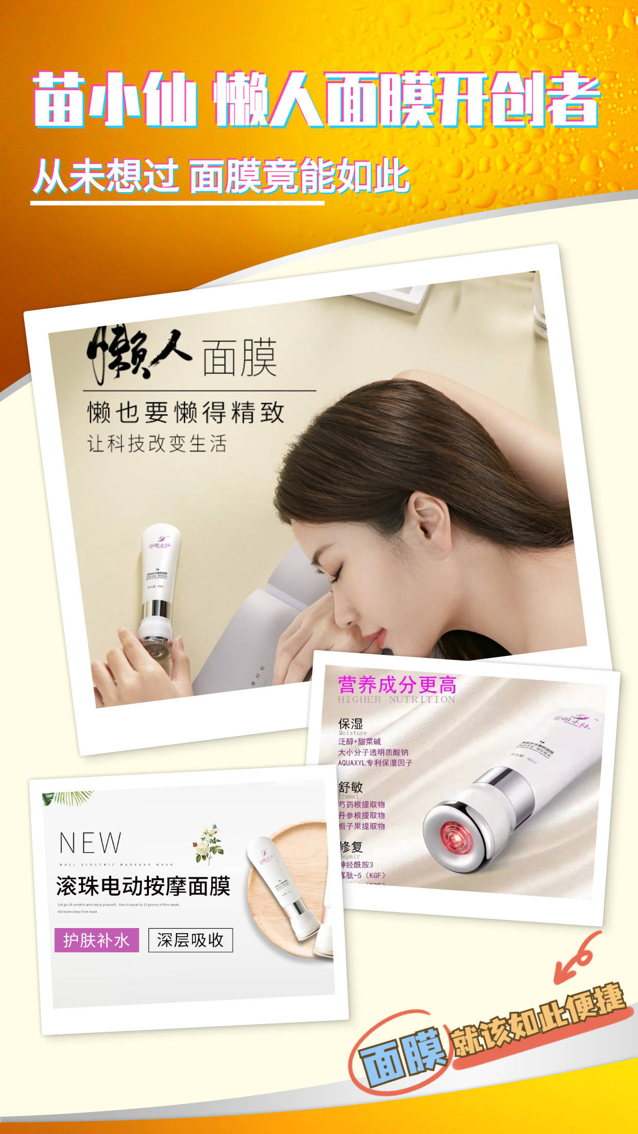 风衣|苗小仙面膜让你性感迷人的柔美气息怎样展现出来