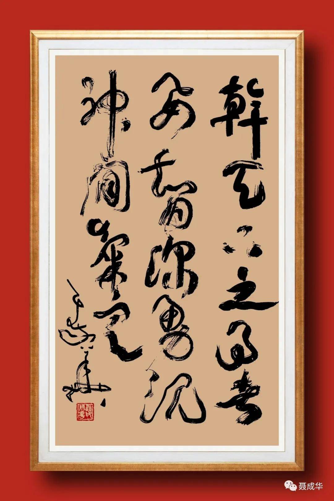 华东师范大学终身教授胡晓明唐诗与中国文化精神