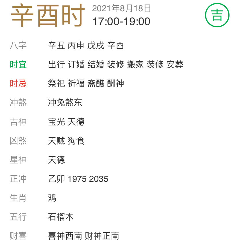71413a2e20574048bd5c07dd628c3539.png
