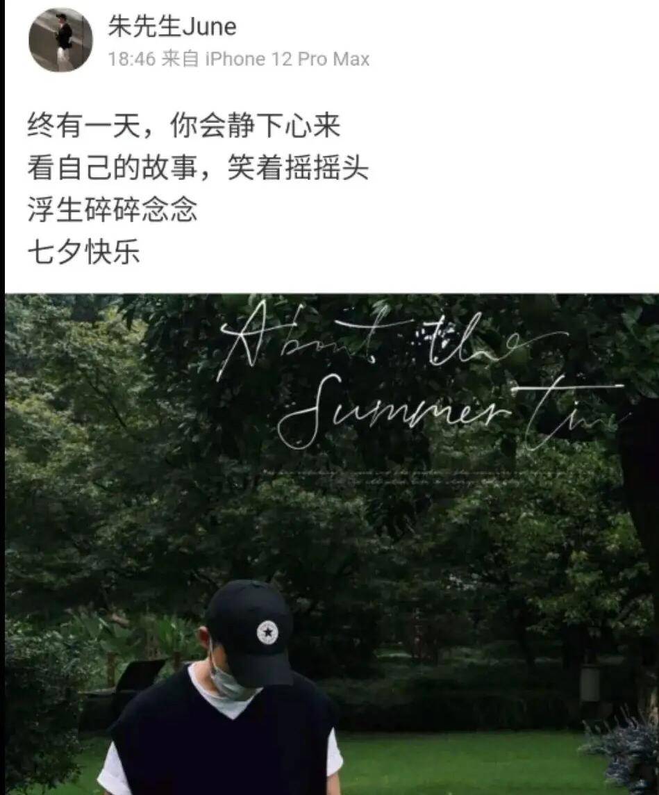 原创笑着摇摇头浮生碎碎念聊聊朱小贞的哥哥中国好舅舅朱庆丰先生