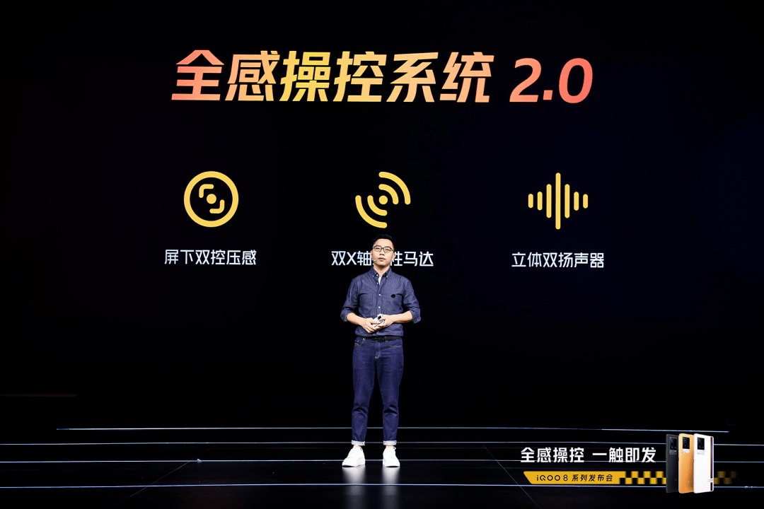 产品|“年度最强屏幕” iQOO 8系列用一块好“屏”突围成旗舰标杆