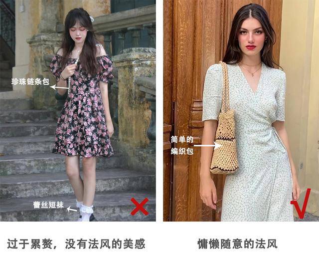 身材|153矮妹怎么穿更好看?这4种风格可一键复制,时髦又显高