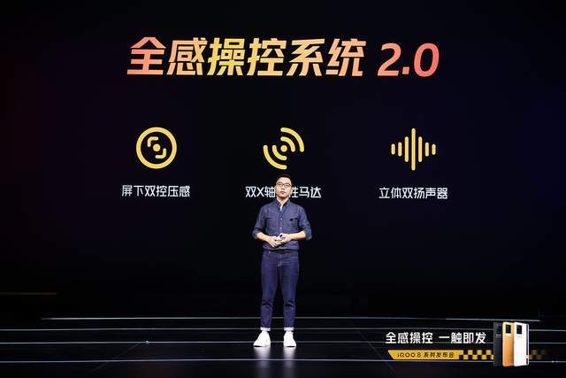 系列|未来电竞旗舰iQOO 8系列今日正式发布 售价3799元起
