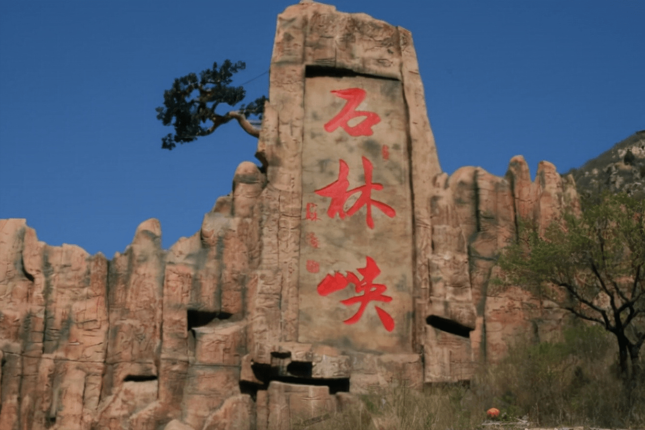 藏在北京的“人间仙境”，50多处景观各具千秋，却少有人知道
