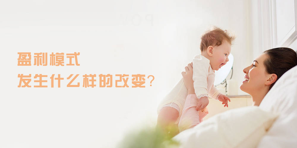 月子|妈妈们为什么都选择月子中心?未来十年的发展趋势怎样?