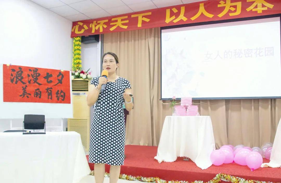 师农燕|【美丽专场】相约七夕 为爱助力，一起来听听那些关于美丽的小秘密